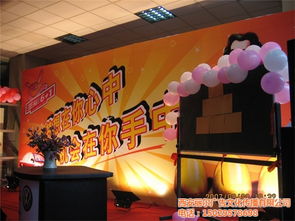 專(zhuān)業(yè)會(huì)議慶典策劃服務(wù)——西安麗爾廣告的卓越之道