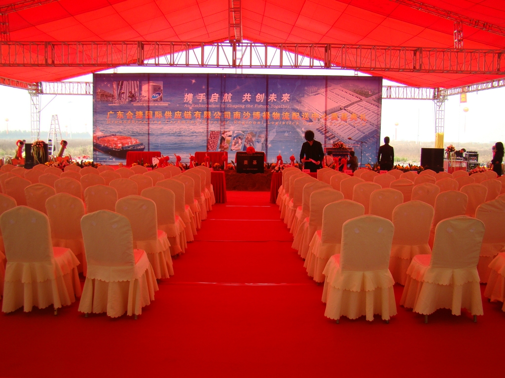 佛山天望慶典服務 專業場地布置，點亮您的精彩活動