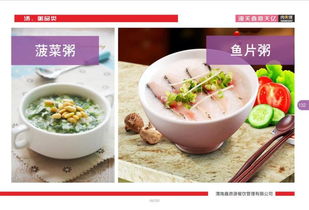 品味美食，盡在鑫鼎天億——專業(yè)餐飲管理邀您共賞佳肴